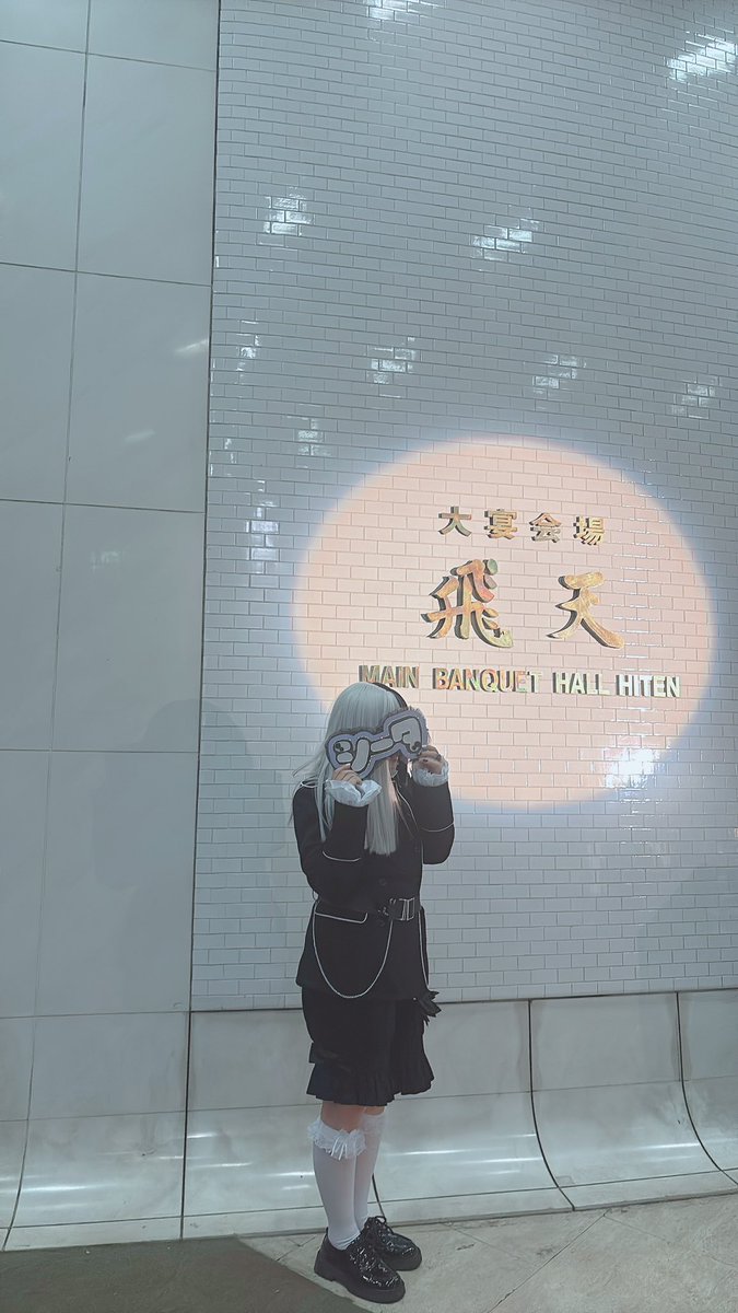 ma1224mo76's tweet photo. ほんこちでした！！！！

シータやっと着れたよおおおおおおおお！！！！！
シータかわいすぎたよおおおおおおおお！！！！！ https://t.co/QgIqYSYuYx