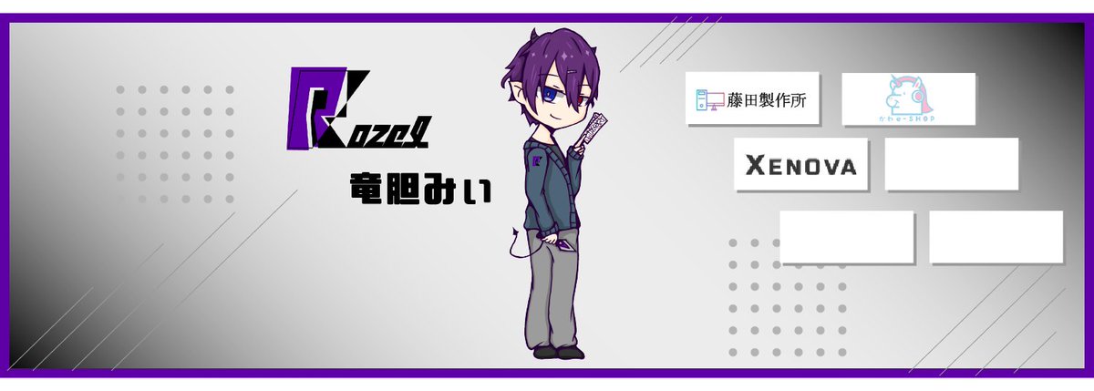 LindouMii_VT's tweet photo. ということで
改めましてこの度Rozel esports(#Rozel_esports )さんのOW部門に加入することになりました！！👏👏👏
OWCSに向けて仲間の募集もまだ行っていますのでともに天下取りましょう！
#Rozel #OW2部門 #owcs https://t.co/FLxy38HEkG