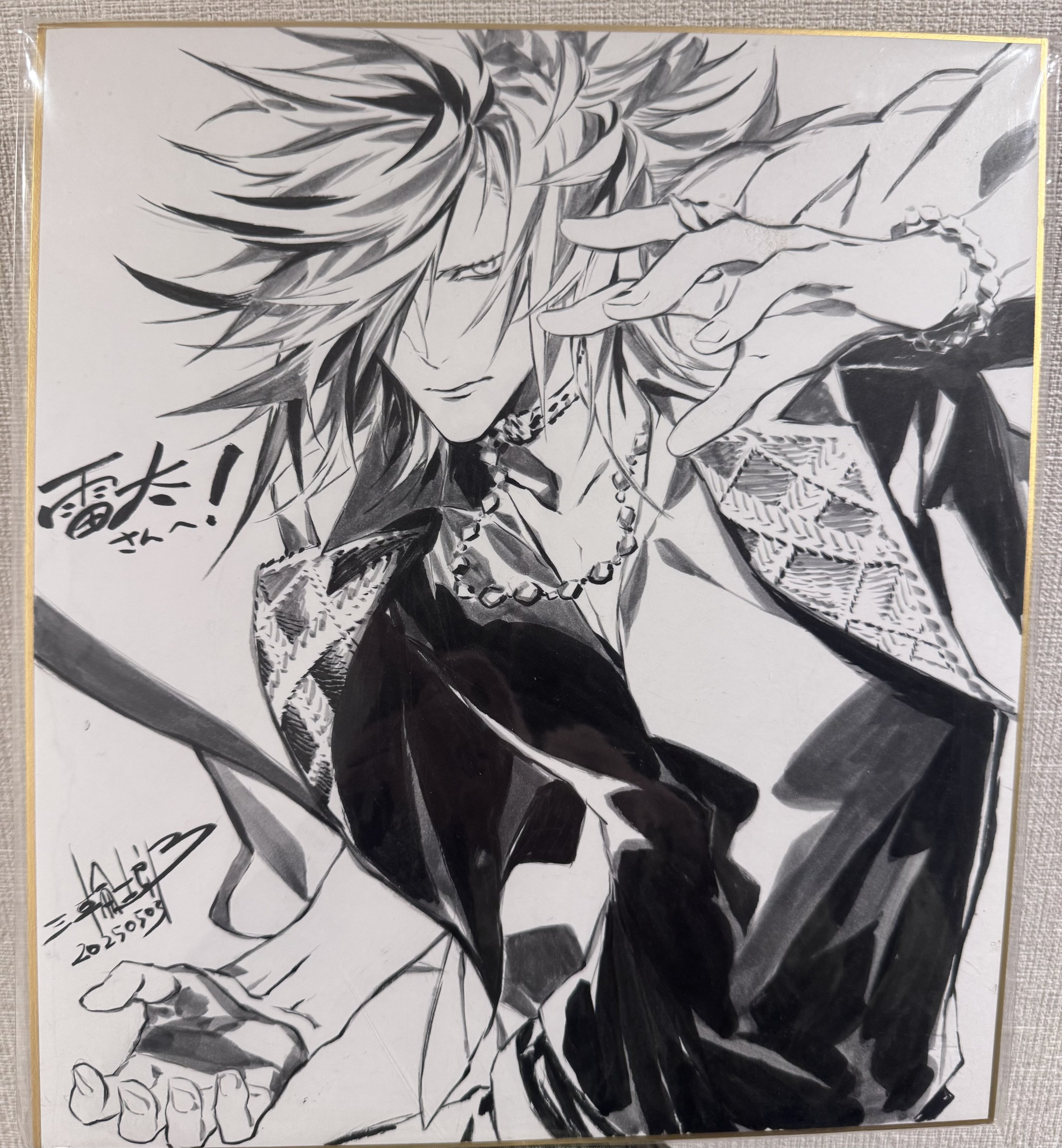 三輪士郎先生直筆イラスト