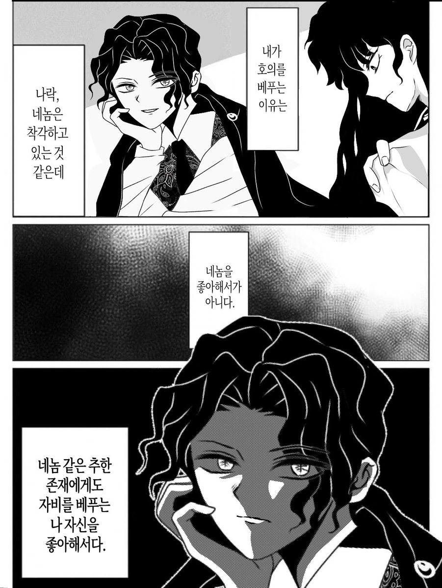 크로버 Crover (@crover1020) on Twitter photo 