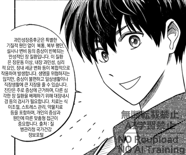 loveispooky's tweet image. 창작만화 &amp;lt;유아히어로&amp;gt; 4화가 업로드되었습니다~
posty.pe/83h0ut