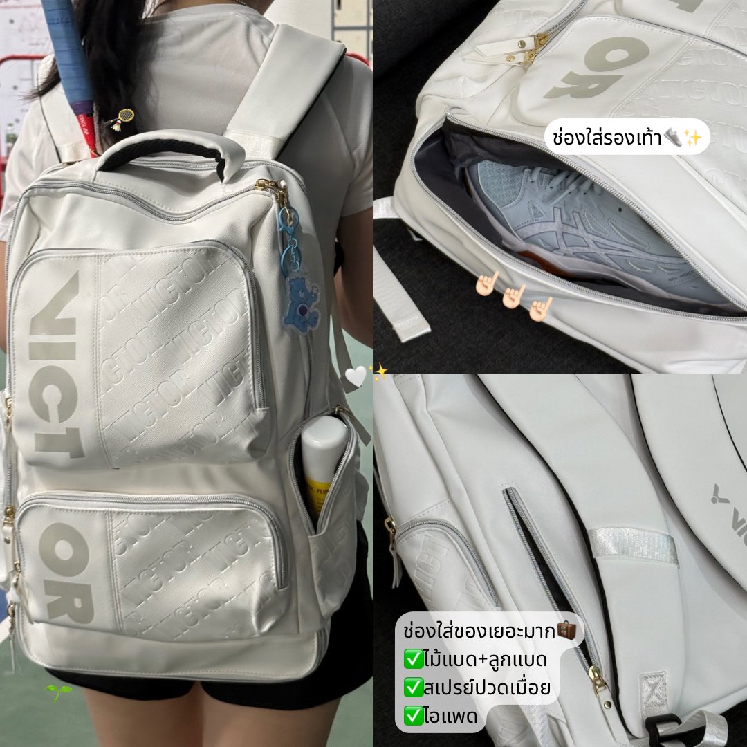 ใครเป็นสายตีแบดคือซื้อเถอะ กระเป๋าแบด VICTOR คือฟังก์ชันครบมาก ซื้อมาแล้วใช้บ่อยมากๆๆๆ🤍 จากแต่ก่อนต้องพกของพะรุงพะรังคือตอนนี้ครบจบในใบเดียวเลย ก็คือใส่ได้ทั้ง
🏸ไม้แบด + ลูกแบด
👟รองเท้า (ชอบมากๆๆๆๆ ไม่ต้องแบกกระเป๋ารองเท้าแยกแล้ววว)
✅ช่องใส่ของเยอะมากกก👍🏻
นี่เอาไอแพด/พาวเวอร์แบงค์ไปด้วยคือที่เหลือๆ