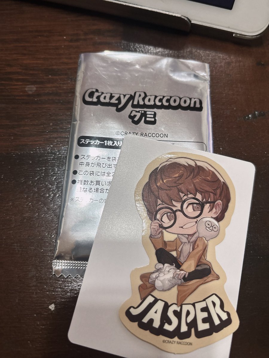 一個しか買ってないけどじゃす出た