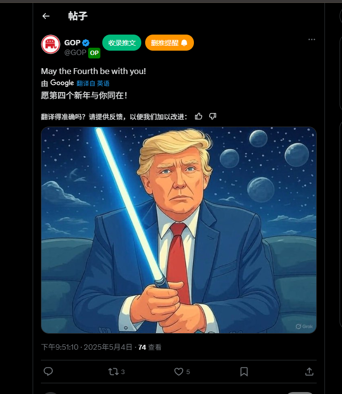 $amuseonx
2t7SanEtAjf35FERcfzzSTo8rajgV6YZWZYVVoRZpump
还有这个，这个也来了两个官号了
这么巧合地吗
赌一波互动
<a href="/okxchinese/">OKX中文</a> <a href="/realDonaldTrump/">Donald J. Trump</a> <a href="/elonmusk/">Elon Musk</a> <a href="/GOP/">GOP</a>