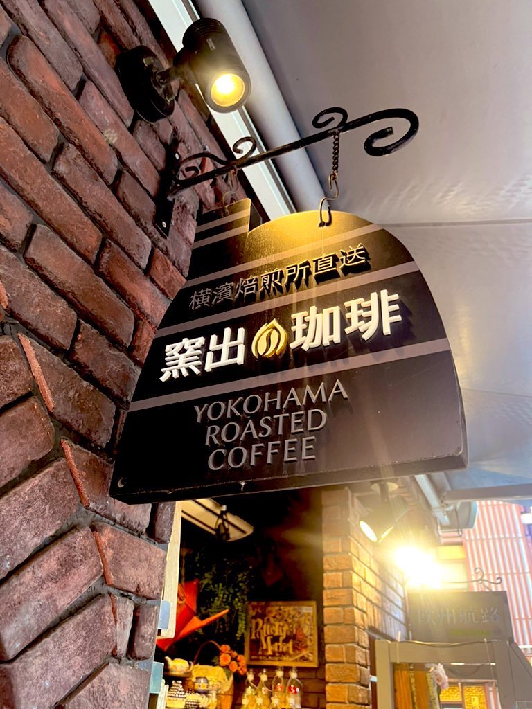 mo_chi_o_8's tweet image. よいくんとびおらと3人で一日遊んだ～☝️