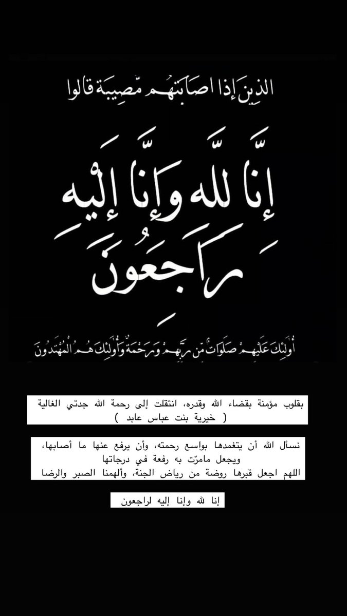 أثير نـايف tweet media