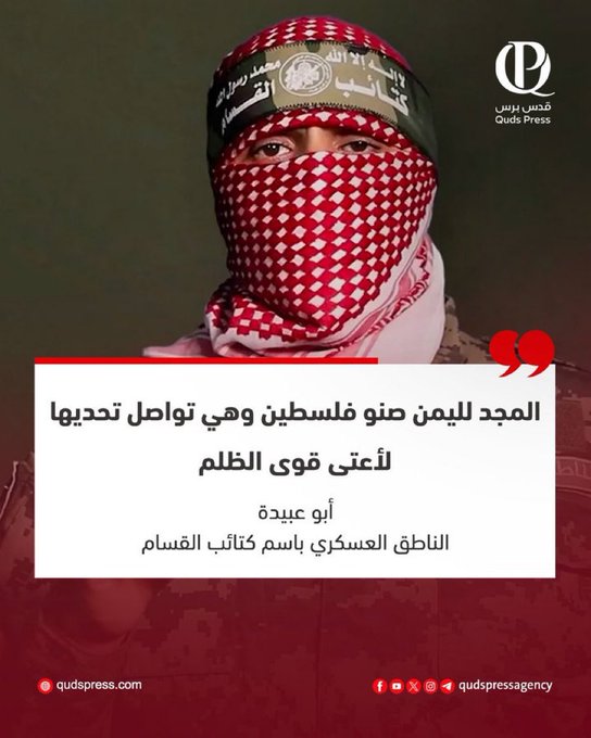 دعم للي يعلق بتم 💯
<a href="/tariqalhassni3/">طارق الحسني</a>
<a href="/mulataf2020/">ملاطف الموجاني (بديل)</a> 
<a href="/Hassan2025A/">الشاعر ابومنار العشي||hassan alashi</a>
<a href="/badralkahali/">الشاعر بدر الكهالي بديل</a>
<a href="/AlshNb61389/">همدان الاشول 🇾🇪Hamedan</a>
<a href="/abwmohamed1988/">ابو محمد صباح 4</a>
<a href="/Yahyaalafghani2/">يحيى الأفغاني بديل</a>
<a href="/YAlafghany/">يحيى الأفغاني</a>
<a href="/E0gI8jUJEFmaLtX/">تابعني اتابعك</a>
<a href="/mmdmnyrlsmy1/">ذُوالْفٕقَار ألشٌَامْيِ'</a>
<a href="/3IQikLqjzuhgaqQ/">يحيى المراني</a>
<a href="/AdhAhmd28295/">الشاعر معاذ احمد محمد الشريف</a>
<a href="/slahalemraney/">الشاعرسلاح العمراني🇾🇪</a>
<a href="/MalekMo050/">ابو انس مالك 🇾🇪🇾🇪🇾🇪</a>
<a href="/qdsmhor/">المحـ قدس ـور🇵🇸✌️</a>
<a href="/bynqds/">غزه👑اسرع💥 فرز 💯 باك 👑</a> 
<a href="/DJ7JD/">الَـــدُآر🇵🇸✌️</a>