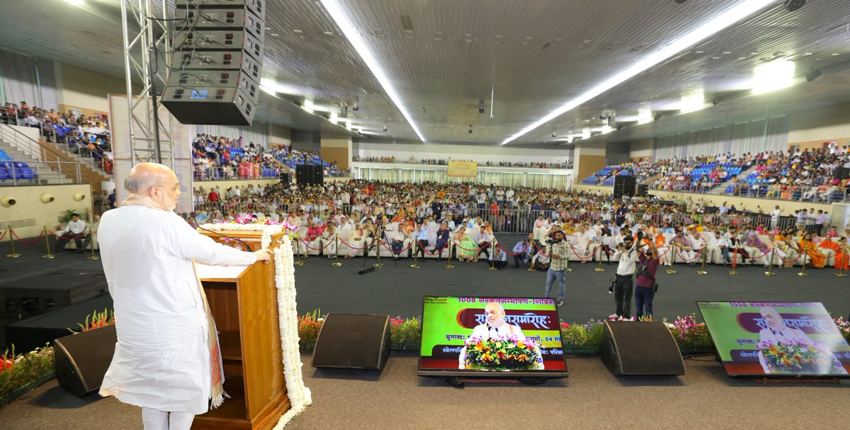 AmitShah's tweet photo. विश्व की सबसे सुगठित और प्राचीन भाषाओं में से एक - संस्कृत, हमारी धरोहर है। आज नई दिल्ली में संस्कृतभारती द्वारा आयोजित 1008 संस्कृत सम्भाषण शिविर अभियान के समापन समारोह को संबोधित किया।

देश और दुनिया के अनेक हिस्सों में संस्कृत भाषा के प्रति जन-जागरूकता बढ़ाने में संस्कृतभारती निरंतर उल्लेखनीय भूमिका निभा रही है। मोदी सरकार देश की प्राचीन भाषाओं को आधुनिक तकनीक और जीवनशैली से जोड़कर उन्हें नया जीवन प्रदान कर रही है।