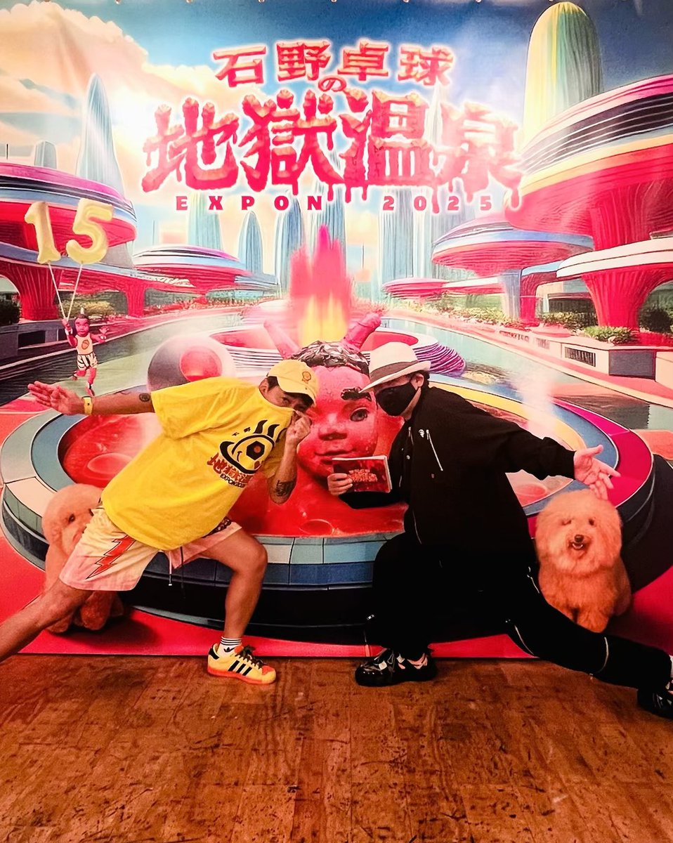 石野卓球　地獄温泉　クッションカバー Takkyu Ishino/石野卓球 on X: 