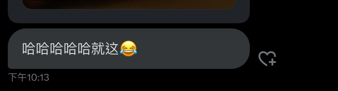 我剛發帖
下一秒又被弟弟嘲笑🥺
真的讓我又恨又爽🫣🫣