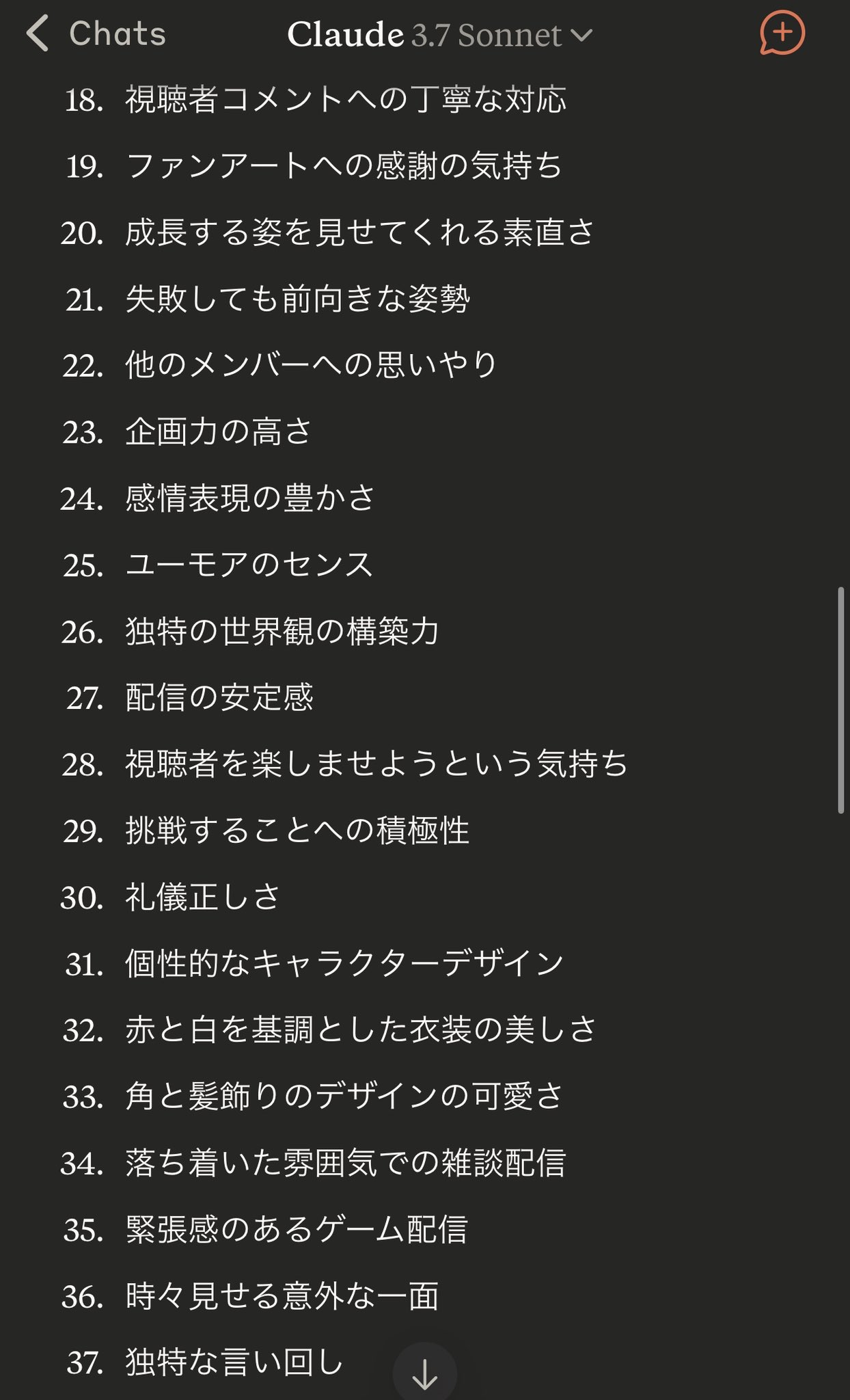 2024年最新海外 じぇしー on X:  ミルク
