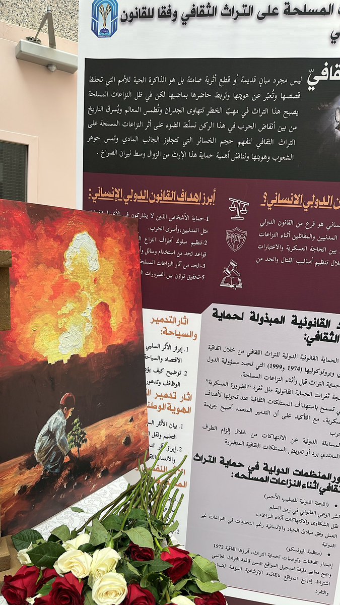 رغد | Raghad tweet media