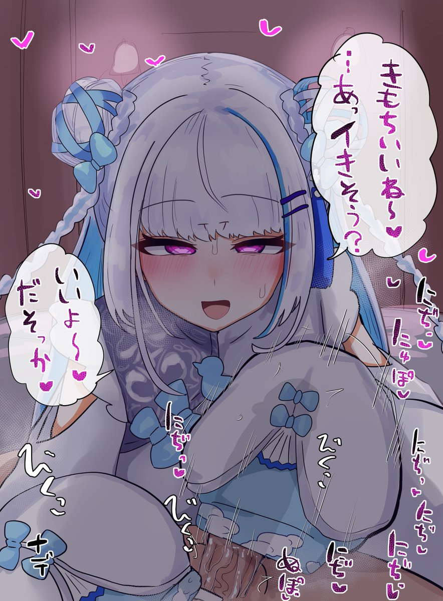 新衣装lz様に袖コキして貰う絵 