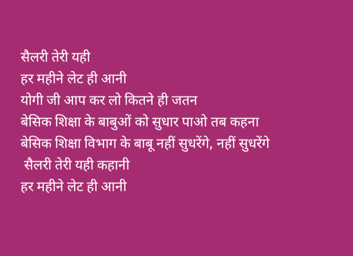 Vijay Pal Singh Narwar (@vpsinghnarwar) on Twitter photo рдмреЗрд╕рд┐рдХ рд╢рд┐рдХреНрд╖рд╛ рд╡рд┐рднрд╛рдЧ рдХреЗ рднреНрд░рд╖реНрдЯ рдмрд╛рдмреБрдУрдВ рдХреА рдмрджреМрд▓рдд рдЖрдЧрд░рд╛ рдХреЗ рд╢рд┐рдХреНрд╖рдХреЛрдВ рдХреА рд╕реИрд▓рд░реА рдПрдХрд╛рдз рдорд╣реАрдиреЗ рдХреЛ рдЕрдкрд╡рд╛рджрд╕реНрд╡рд░реВрдк рдЫреЛрдбрд╝рдХрд░ рд╣рд░ рдорд╣реАрдиреЗ рд▓реЗрдЯ рдЖрддреА рд╣реИред рдЖрджрд░рдгреАрдп рдореБрдЦреНрдпрдордВрддреНрд░реА <a href="/myogiadityanath/">Yogi Adityanath</a> рдЬреА рдХреГрдкрдпрд╛ рд╕рдВрдЬреНрдЮрд╛рди рд▓реАрдЬрд┐рдП <a href="/basicshiksha_up/">Department Of Basic Education Uttar Pradesh</a> <a href="/thisissanjubjp/">Sandeep Singh</a> <a href="/UPGovt/">Government of UP</a> <a href="/ChiefSecyUP/">Chief Secretary, GoUP</a> <a href="/CMOfficeUP/">CM Office, GoUP</a> <a href="/OfficeOfDMAgra/">District Magistrate Agra</a> <a href="/AgraLeaks/">Agra Leaks</a> рдмреЗрд╕рд┐рдХ рд╢рд┐рдХреНрд╖рд╛ рд╡рд┐рднрд╛рдЧ рдХреЗ рднреНрд░рд╖реНрдЯ рдмрд╛рдмреБрдУрдВ рдХреА рдмрджреМрд▓рдд рдЖрдЧрд░рд╛ рдХреЗ рд╢рд┐рдХреНрд╖рдХреЛрдВ рдХреА рд╕реИрд▓рд░реА рдПрдХрд╛рдз рдорд╣реАрдиреЗ рдХреЛ рдЕрдкрд╡рд╛рджрд╕реНрд╡рд░реВрдк рдЫреЛрдбрд╝рдХрд░ рд╣рд░ рдорд╣реАрдиреЗ рд▓реЗрдЯ рдЖрддреА рд╣реИред рдЖрджрд░рдгреАрдп рдореБрдЦреНрдпрдордВрддреНрд░реА <a href="/myogiadityanath/">Yogi Adityanath</a> рдЬреА рдХреГрдкрдпрд╛ рд╕рдВрдЬреНрдЮрд╛рди рд▓реАрдЬрд┐рдП <a href="/basicshiksha_up/">Department Of Basic Education Uttar Pradesh</a> <a href="/thisissanjubjp/">Sandeep Singh</a> <a href="/UPGovt/">Government of UP</a> <a href="/ChiefSecyUP/">Chief Secretary, GoUP</a> <a href="/CMOfficeUP/">CM Office, GoUP</a> <a href="/OfficeOfDMAgra/">District Magistrate Agra</a> <a href="/AgraLeaks/">Agra Leaks</a>