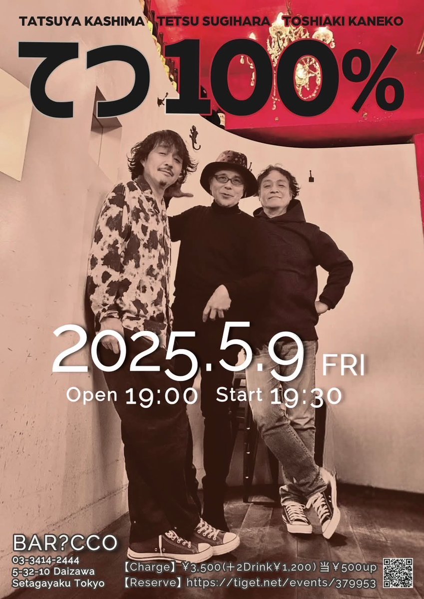 tetsu100percent's tweet photo. https://t.co/AjjUUTCX9F