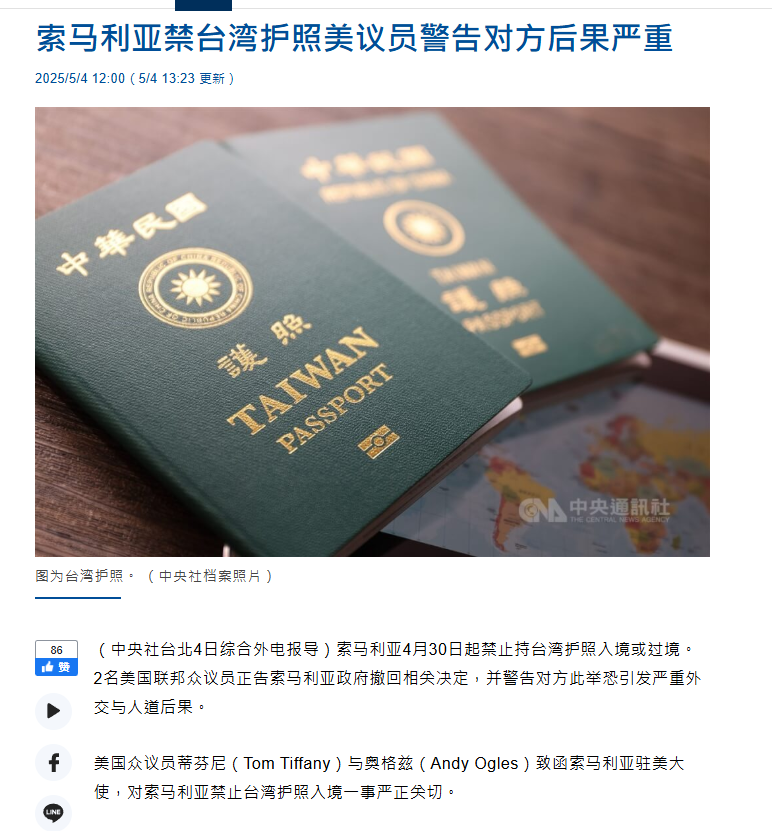 李老师不是你老师 tweet media