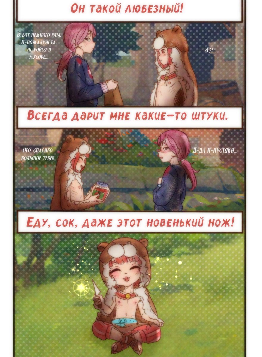 Lazy Sin tweet media