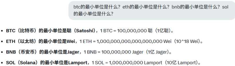 $LAMP    
这个狗其实蛮有意思的，sol的最小单位
8Zy72JieZiXcRbiWCYT5JvWVDvHqmbBbYWdJ3syqshyC
BTC最小单位sats 
ETH最小单位wei
BNB最小单位jager
0x74836cC0E821A6bE18e407E6388E430B689C66e9 ，20m
SOL最小单位lamport8Zy72JieZiXcRbiWCYT5JvWVDvHqmbBbYWdJ3syqshyC