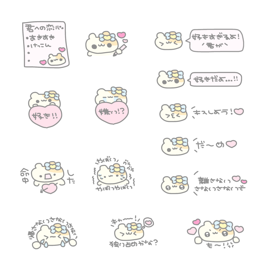 fuyu_stamp's tweet photo. ♪ ブルーハワイレモン/≒JOY

チェキまとめ/現場まとめ/歌詞スタンプ/すたんぷ/メン地下/地下アイドル/背景透過

使用の際は♥or🔄お願いします https://t.co/WQL0siXcbt