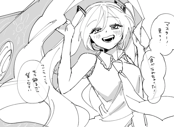 こいのぼり 