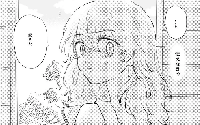 あにいもうと。 | kuma #pixiv https://t.co/vu5TOCyGwO
真とエマちゃんの話まとめました。時間がかかってしまった… 