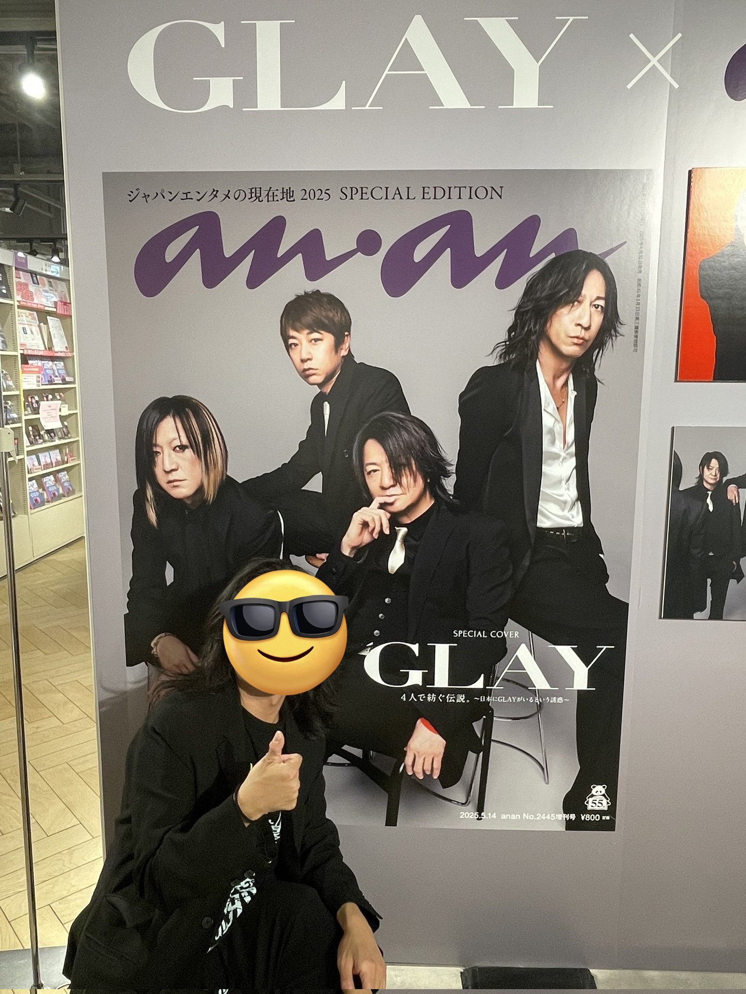 aoen YUJU HMV パネル aoen Debut Single「青い太陽 (The Blue Sun)」発売記念CD