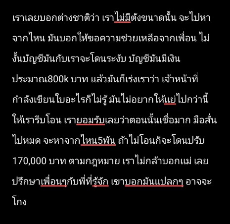 abci5ka's tweet photo. เจ้าหน้าที่ ที่พูดถึงคือเจ้าหน้าที่IRS มีจริงมั้ยไม่รู้ เเต่ตอนนี้ก็ยังกลัวอยู่ 50/50 ทุกคนคิดว่าไงคะ😭 เดมมาคุยกันได้นะคะ เราไม่สบายใจมากตอนนี้ #ตลาดนัดbus https://t.co/WKGwUEdQxi