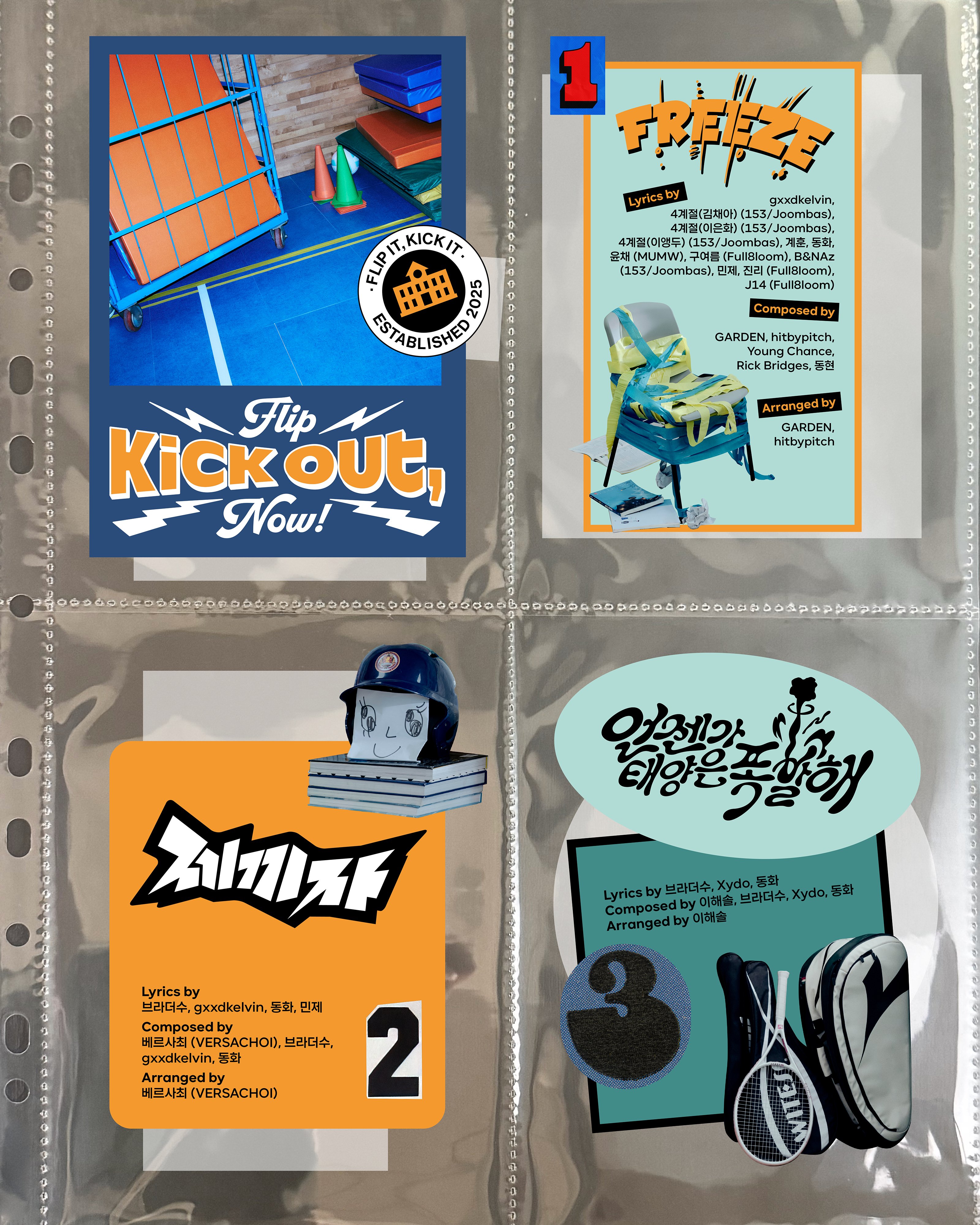 ★非売品◆サインCD◆KickFlip◆Kick Out, Flip Now！ ☆非売品◇サインCD◇KickFlip◇Kick Out, Flip Now！ KickFlip