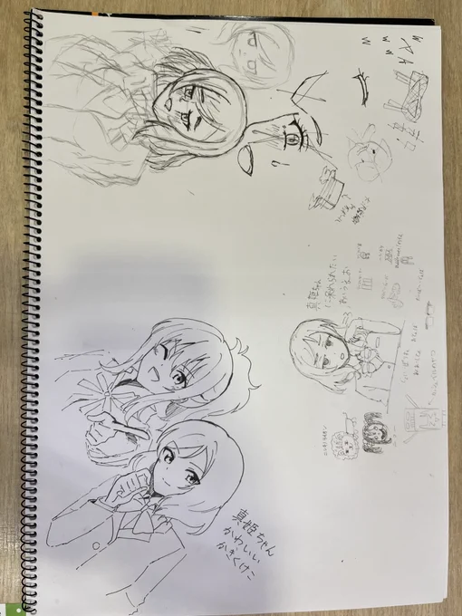 ろうさんゆーじんさんとアナログ寄せ描きした! 