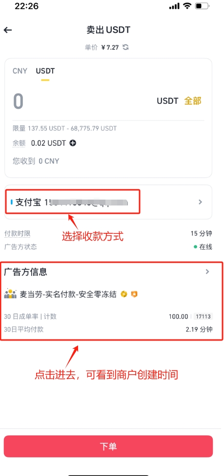 chenshuiqing1's tweet image. 对于玩区块链的朋友来说，出金的需求是必不可少的，那接下来，我就谈谈出金的一些经验，如果有帮到你，欢迎一键三连。

出金的方式有多种多样，每种都各有优缺点：…