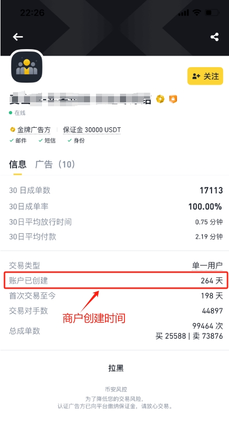 chenshuiqing1's tweet image. 对于玩区块链的朋友来说，出金的需求是必不可少的，那接下来，我就谈谈出金的一些经验，如果有帮到你，欢迎一键三连。

出金的方式有多种多样，每种都各有优缺点：…