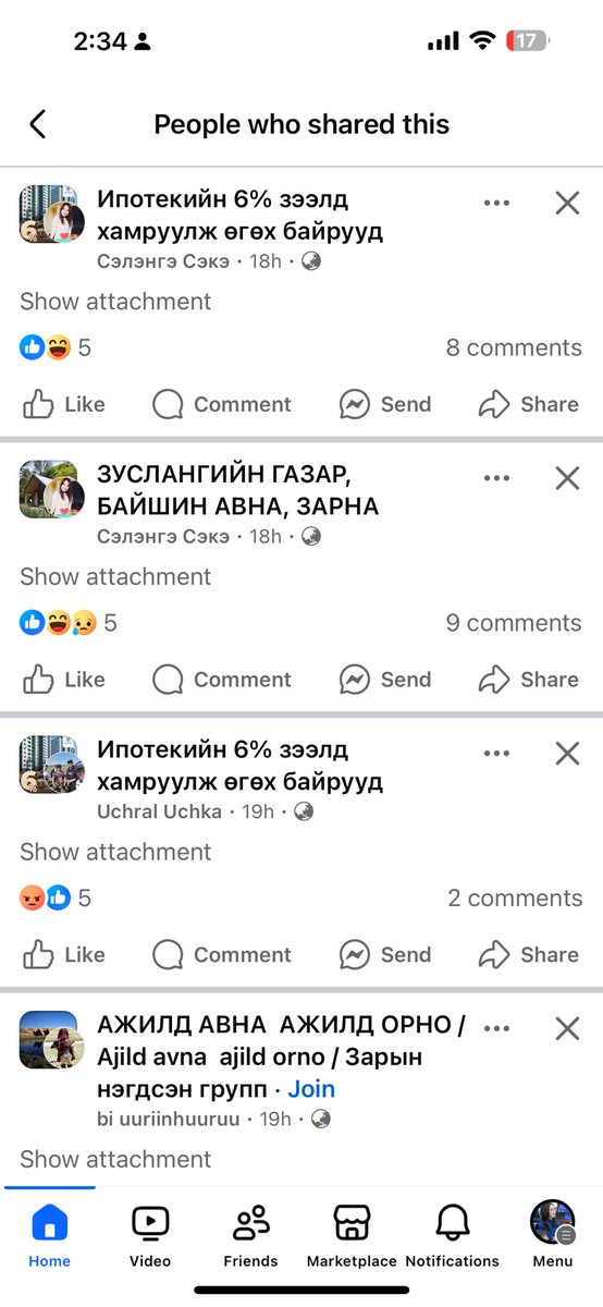 😡Татвар төлөгчдийн мөнгийг хураан авч, захиран зарцуулдаг Ерөнхий сайдаас бодит тоонд үндэслэн иргэдийн өмнөөс амьдрал нь хүнд байгаатай холбоотой асуулт асуусан.

😡 Хариулахын оронд харь хамаагүй эрэгтэй хүний нэрээр дуудан, надад огт хамааралгүй байнга ярьдаг зүйлсээ ярин,