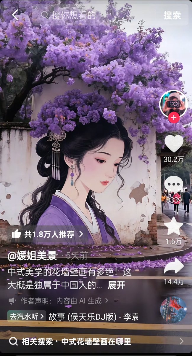 <a href="/ullasakpinar/">Ulaş Akpınar</a> Stop stealing the video from Douyin😅It's Chinese style art,not Japan street art.
x.com/ullasakpinar/s…