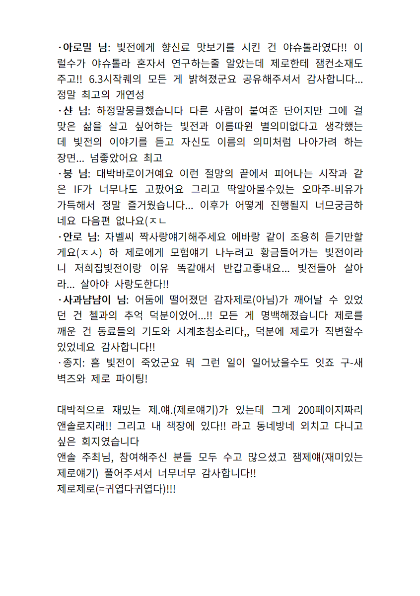 종지 tweet media
