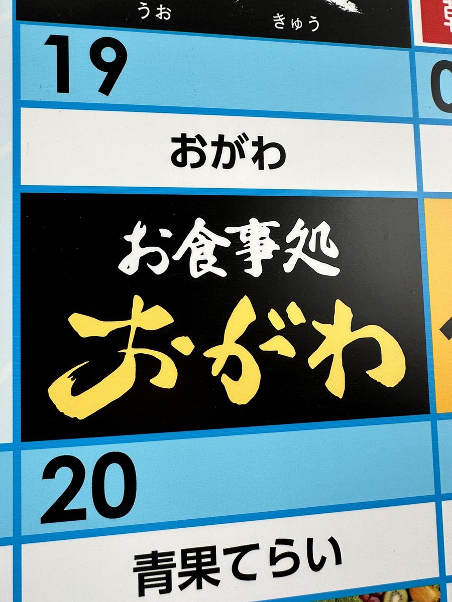 静岡で会ってくれた人あざした！