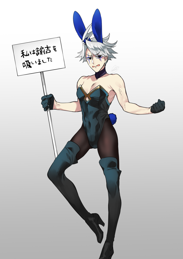 「わーい若モリ再放送しよ 」|けぴのイラスト
