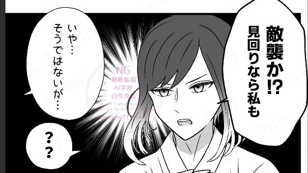 無双本丸の面影さんとまんばさんの深夜メシ漫画、ようやく少しずつ仕上がってきた…
※寝巻きです 