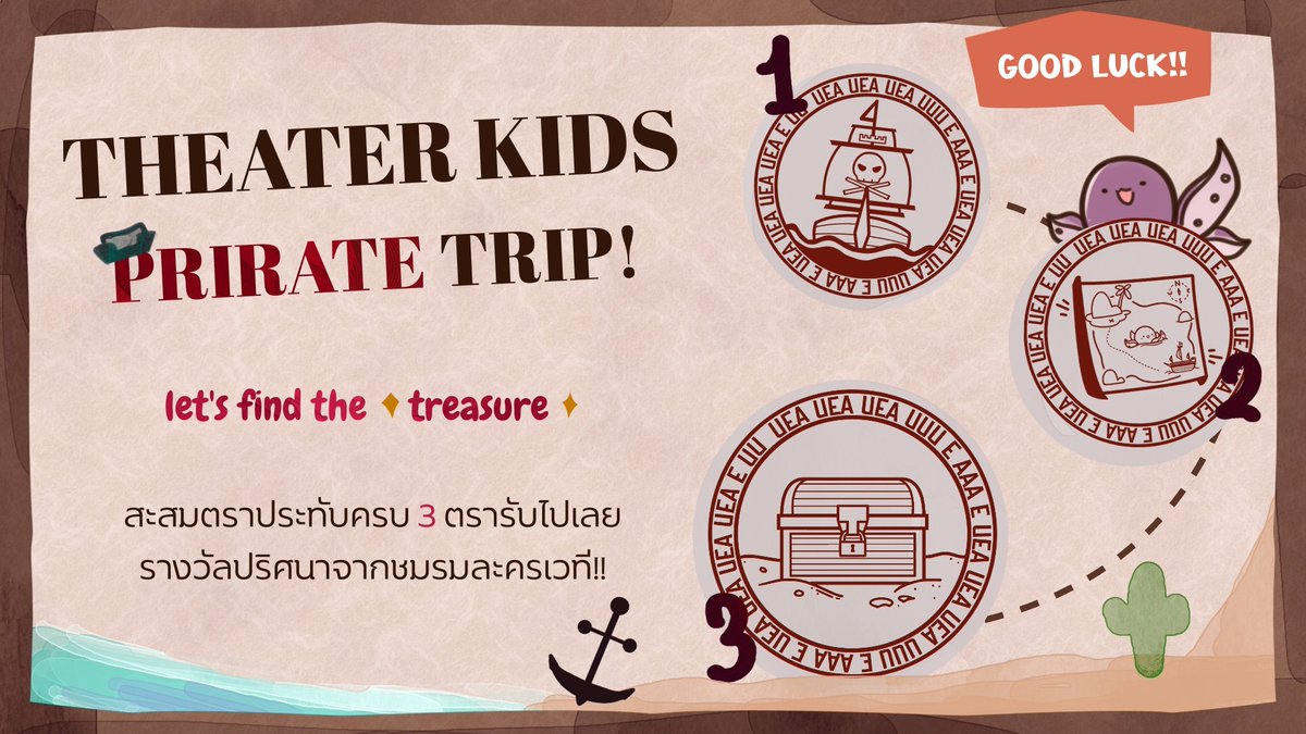 Toki_HRM's tweet photo. @HRMAkatsuki "ไม่เป็นไรหรอกน่า แค่นี้ผมก็จะได้ใส่ผ้าปิดตาเท่ๆ ละ"

โทคิรับความเป็นห่วงนั้นไว้อย่างยินดี จากนั้นก็หยิบสมุดมาประทับตราฐานสุดท้ายให้ ก่อนจะส่งคืน

"ยินดีด้วยที่ผ่านทั้ง 3 ด่านนะ!"
"อะนี่ รับรางวัลไปซะ-"
"พิชเชอร์อย่างนายก็ต้องอันนี้ล่ะน่ะ 😉👍" 

ซึ่งก็คือออ ลูกอมระเบิดรสโคล่าา https://t.co/6i0l5BMpXF