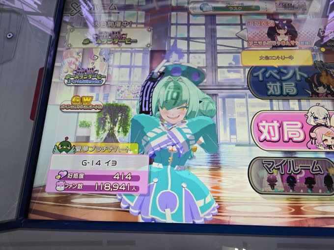 本日は緑の日なのでイヨで麻雀ファイトガール参戦
三麻
6-4-3 のダブルプレー⚾️

今日は多分過去一なダブルリーチ打てました!尚流局・・
あとミツモト親子にダブロンされてイヨ虐もされてました。イヨはゲッツーロボじゃねーですヨ!
対ありでした! 