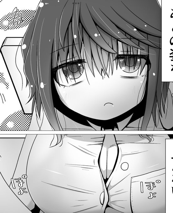 4ヶ月待機している新作の子 