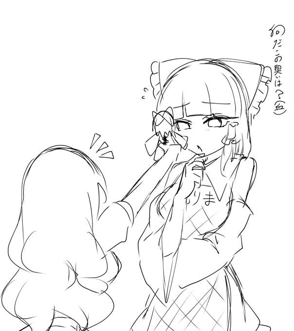 申し訳ないがUDK役以外は描けない(描く気が起きない) 