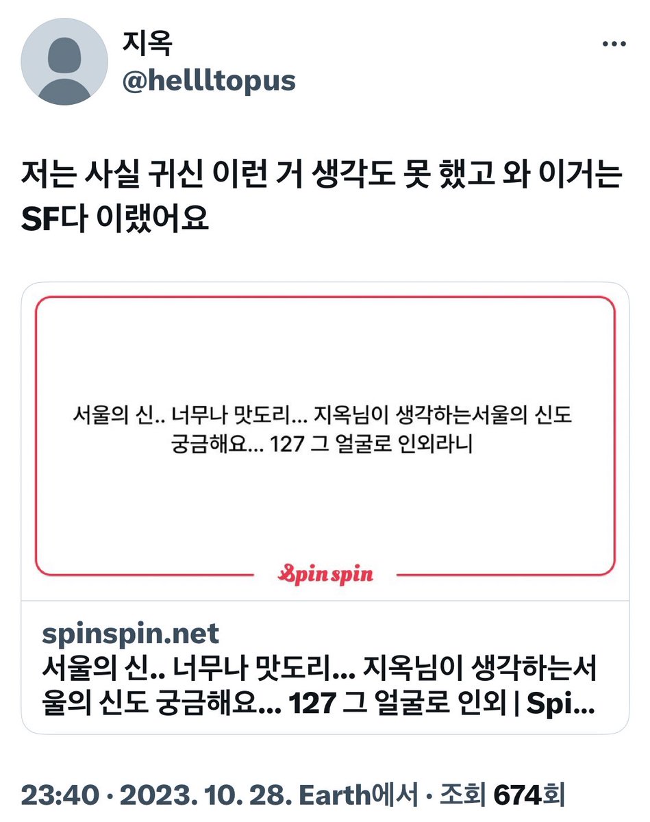 _Sherry415's tweet photo. 원뿔을 이어서 원통 https://t.co/JG3YCeAjc2