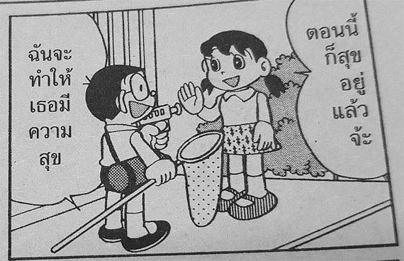 เจ๋อคุง ☆ミ tweet media