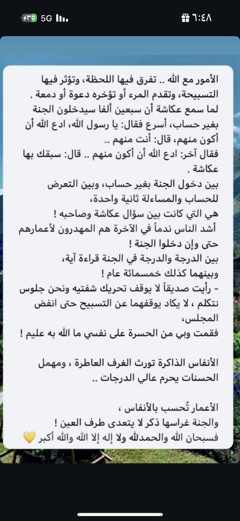 RuBa_NJD's tweet photo. https://t.co/THpi7tDGKV