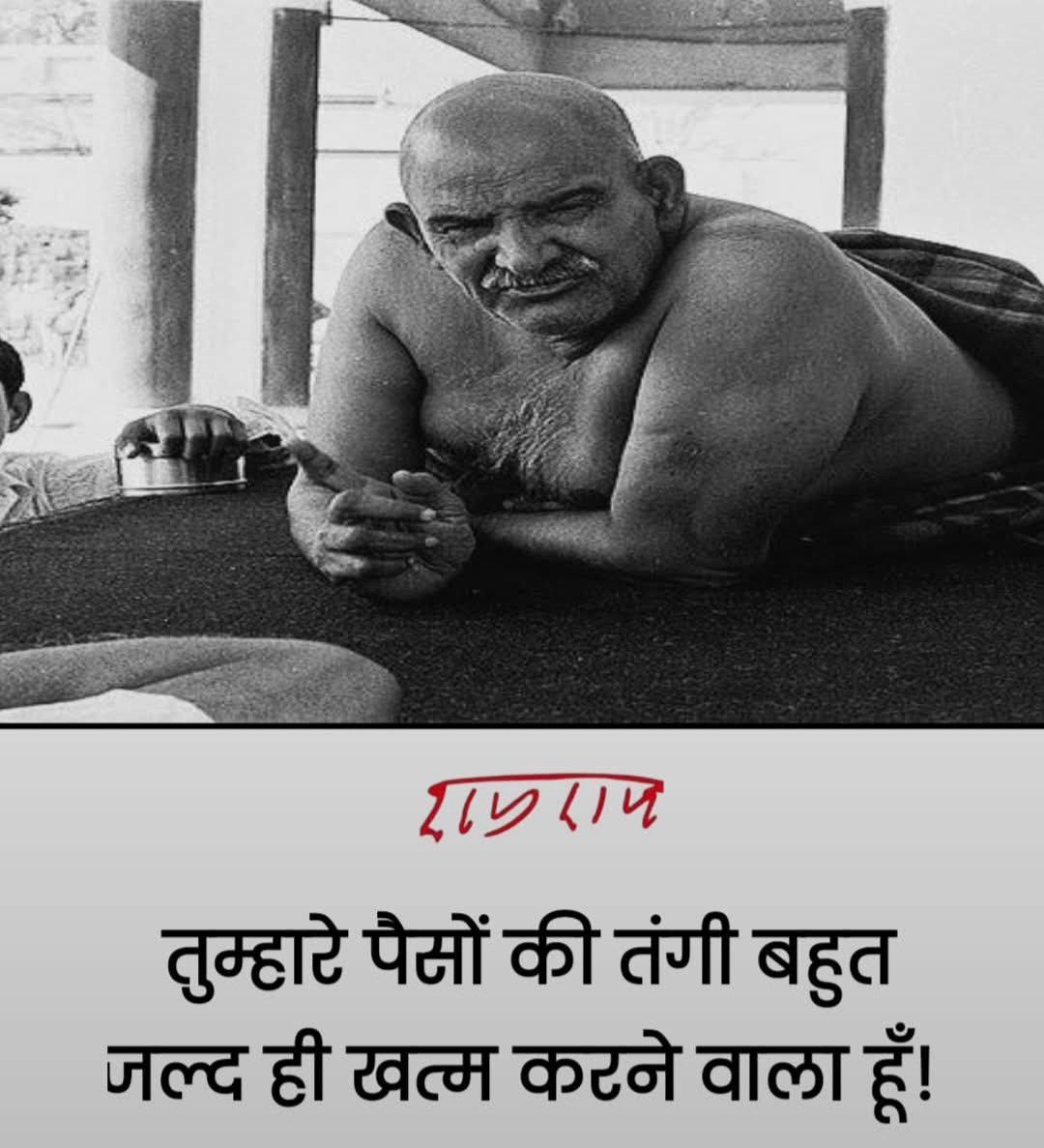 Rajiv Dixit Ji ᴾᵃʳᵒᵈʸ tweet media