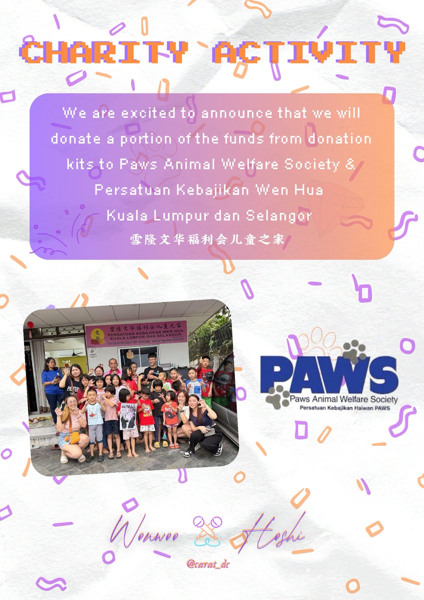 A WonSoon inspired Charity Initiative~💫

Let the light from the stage illuminate every corner of reality.✨  

🐾For the happiness of furry little paws
🫶🏻For the innocent smiles of children

We will donate in the name of Hoshi &amp; Wonwoo!

Stay tuned for our donation kits!😎