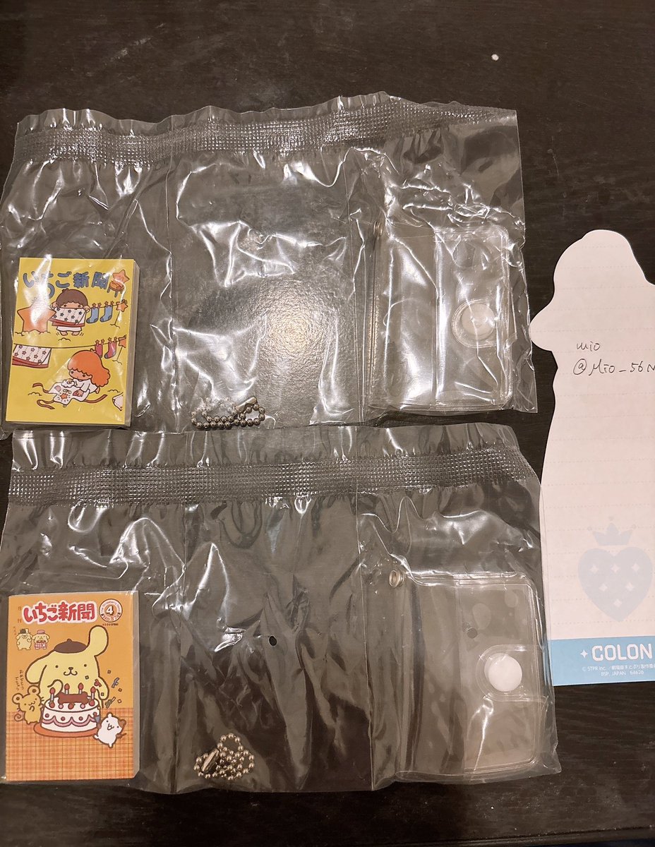 【交換】サンリオ いちご新聞 豆ガシャノート  ガチャ

譲：ポムポムプリン、キキララ

求：クロミ、ウサハナ、ハンギョドン、集合

郵送希望。
お気軽にお声掛け下さい。