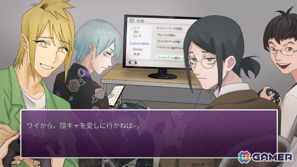 恋愛風ノベルゲーム「陰キャラブコメ」CVやイラストイメージの刷新でパワーアップした「陰キャラブコメ インシツマシマシ」がSteamで本日リリース！　追加エピソード「叡大祭・デート編」も楽しめる

キャスト
・だいだい／CV：室元気さん
・つがい／CV：岩崎諒太さん
・ash／CV：坂田将吾さん