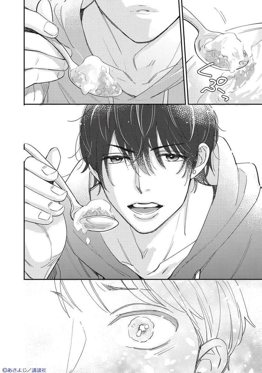 ハニーミルク編集部 tweet media