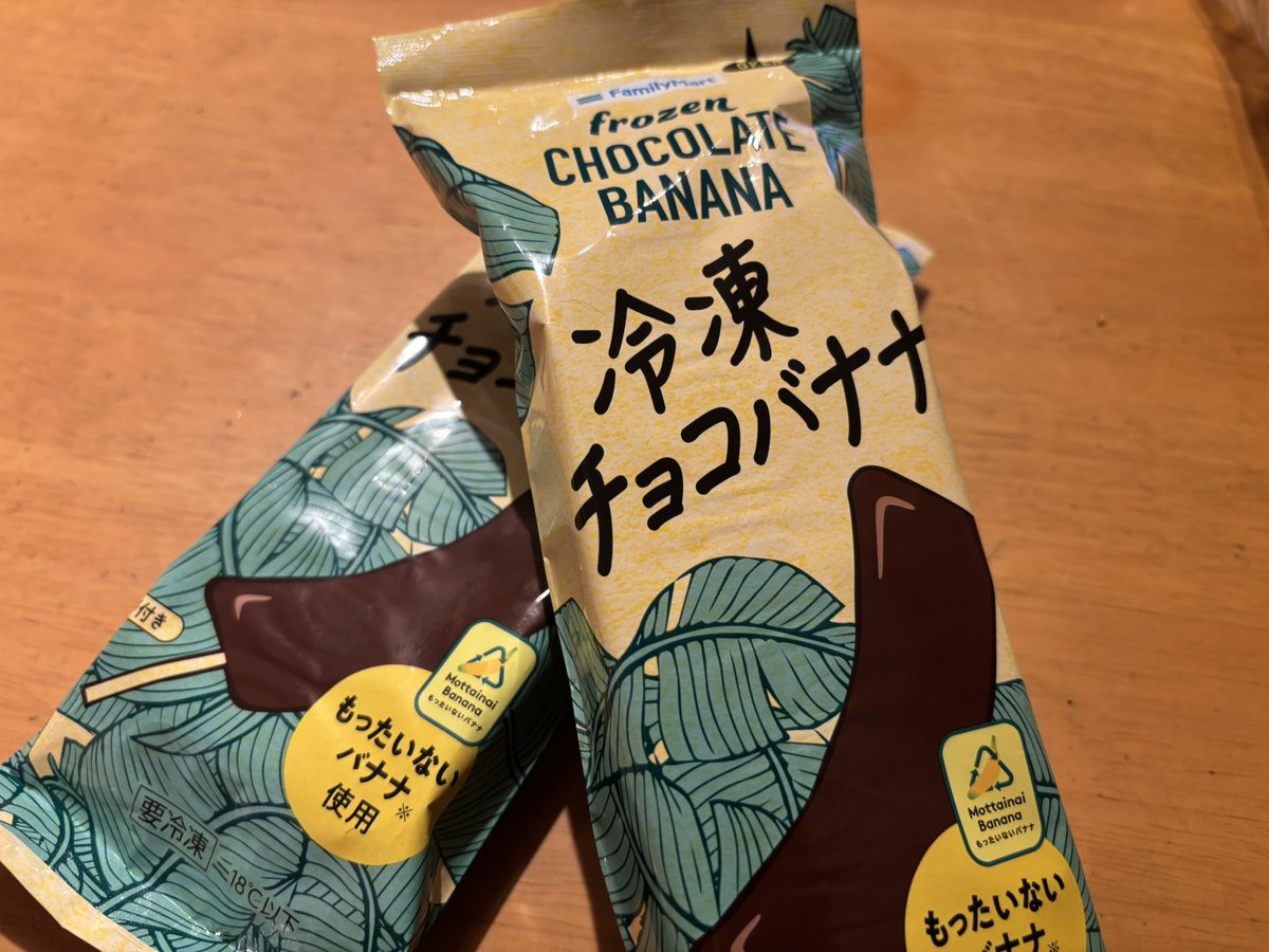 人気沸騰中✨#FamilyMart から新発売！
「規格外品」である高地栽培バナナを使用した【#冷凍チョコバナナ】発見したので購入。

バナナは「規格外」と思えないほど濃厚！
一方のチョコレートはその美味しさを損なわないようなミルキーさ！

#SDGs にも貢献しているというところがまた良いですね。